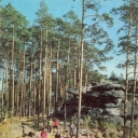 Sverdlovsk. 