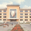 Krasnoyarsk. Palace of Culture