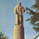 Kostroma. Monument to Ivan Susanin
