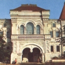 Kostroma. Museum of Arts
