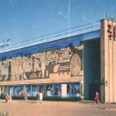 Arkhangelsk. Cinema 