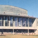 Arkhangelsk. Drama Theatre