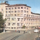 Arkhangelsk. House of Communication