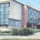 Barnaul. The Palace of Culture Chemists