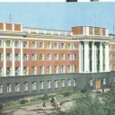 Barnaul. Administration Building on the Lenin avenue