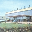 Barnaul. Airport