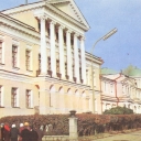 Sverdlovsk. City palace of pioneers