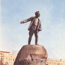 Sverdlovsk. Monument of Y.M.Sverdlov