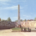 Sverdlovsk. Monument to Heroes of Citizen War