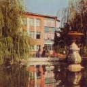Cherkassy. Sanatorium 
