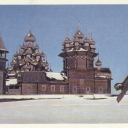 Kizhi. Kizhil