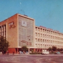 Cherkassy. House of Communications