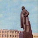 Cherkassy. Monument to V.I.Lenin