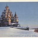 Kizhi. Church of the Transfiguration of Crist