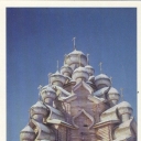 Kizhi. Church of the Transfiguration of Crist. Domes