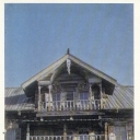 Kizhi. House of Oshevnev