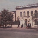 Tambov. Teacher's college