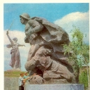 Volgograd. Mamaev kurgan (barrow). Sculpture group