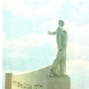 Volgograd. Monument to the builder of Volga hydro-electric s