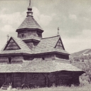 Vorokhta, Ivano-Frankivsk region. Church of Christmas