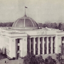 Kiev. Supreme Soviet building