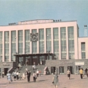 Perm. Railway station