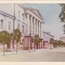 Smolensk. Medical institute (high school)