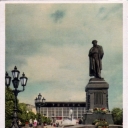Moscow. Monument to A.S.Pushkin