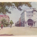 Smolensk. Central savings bank