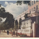 Alushta. 