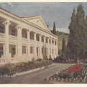 Alushta. 