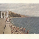 Alushta. Embankment