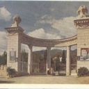 Alushta.Entrance to the grounds of the 