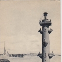 Leningrad. Rostral column