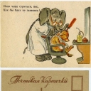 Elephant and Dog