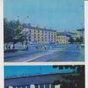 Pskov. October Avenue