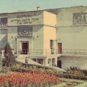 Sevastopol. Diorama 