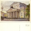 View of the Grand Theatre of the avenue Marx