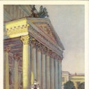 The left wing of the theater