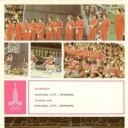 Basketball. Handball