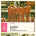Fencing