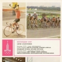 Cycling