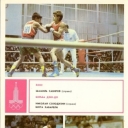 Boxing. Fighting Judo