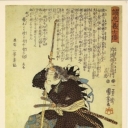 Utagawa Kuniyoshi--Kataoka Dengoemon Takafusa