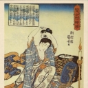 Utagawa Kuniyoshi--The Lady Kesa
