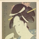 Chokosai Eisho--Wakamurasaki from the Kadotamaya Teahouse