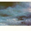 Wave