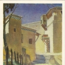 Petrov-Vodkin 