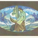 Cossack lullaby