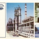 Air Protection